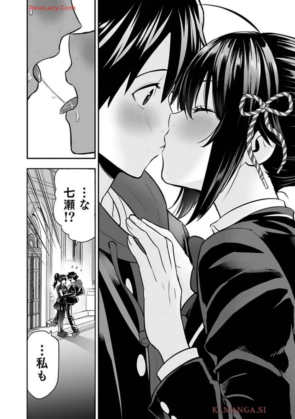 異世界クラス召喚されたらR1○のスキルを獲得したので、○りたい放題させてもらいます! 第01巻 Page.188