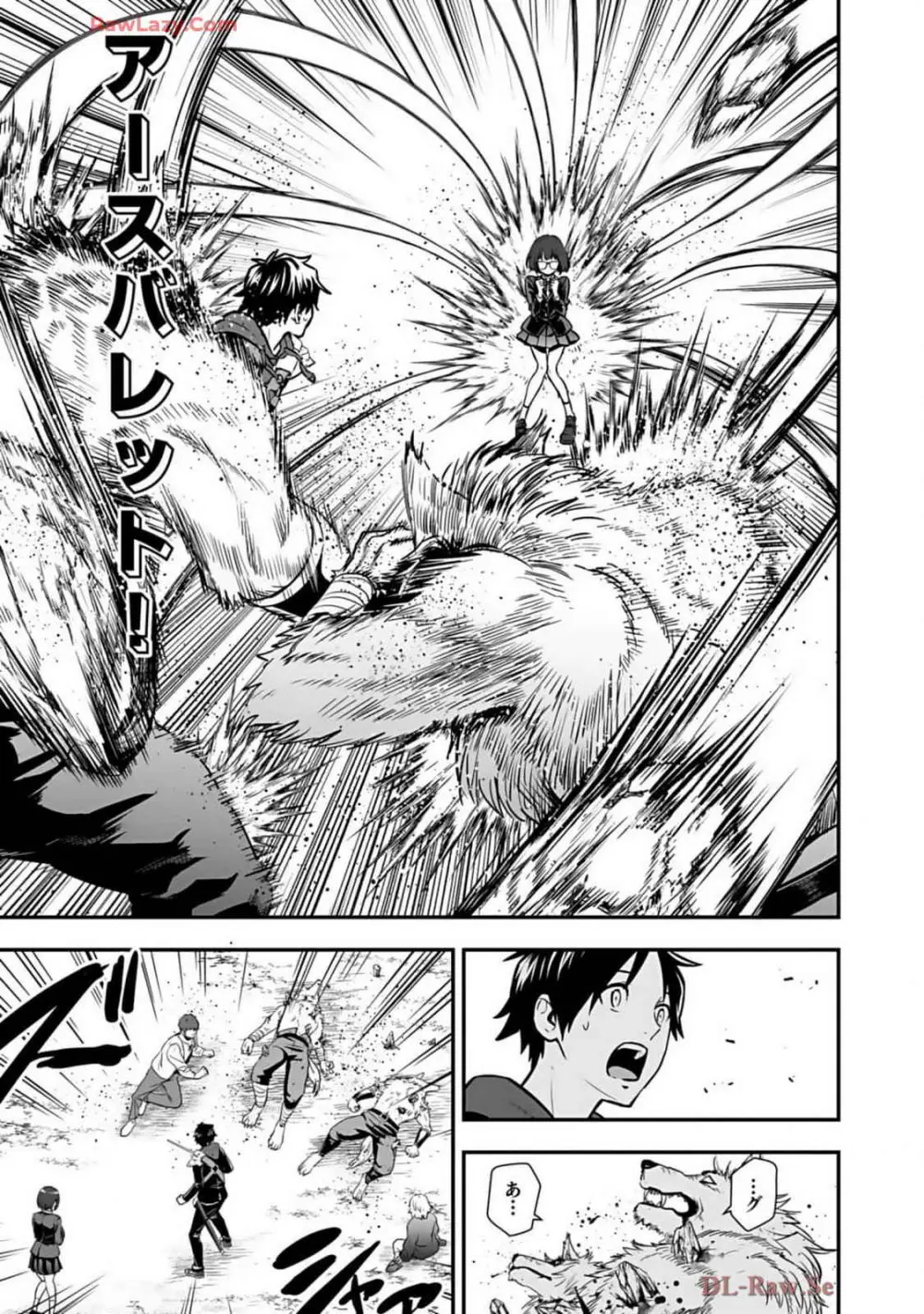 異世界クラス召喚されたらR1○のスキルを獲得したので、○りたい放題させてもらいます! 第02巻 Page.131