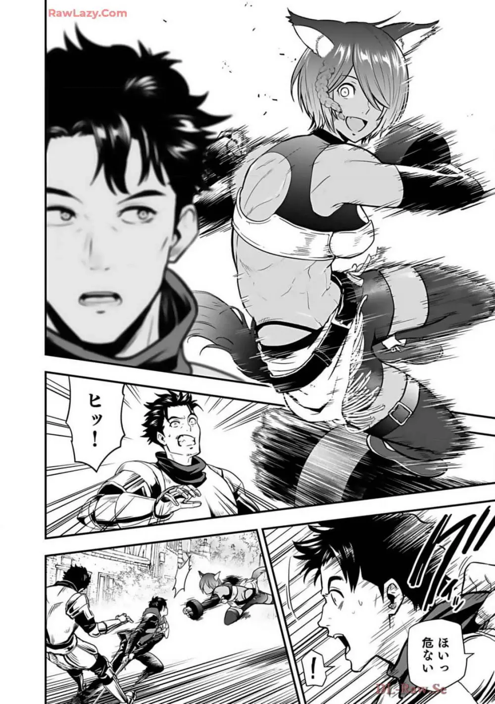 異世界クラス召喚されたらR1○のスキルを獲得したので、○りたい放題させてもらいます! 第02巻 Page.134