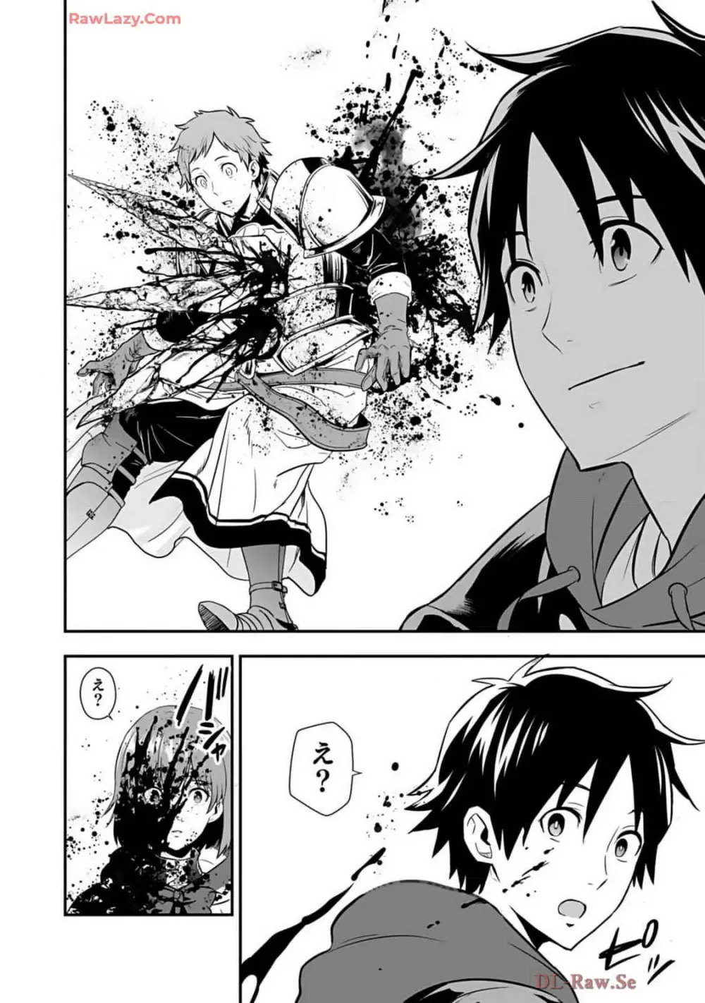 異世界クラス召喚されたらR1○のスキルを獲得したので、○りたい放題させてもらいます! 第02巻 Page.14