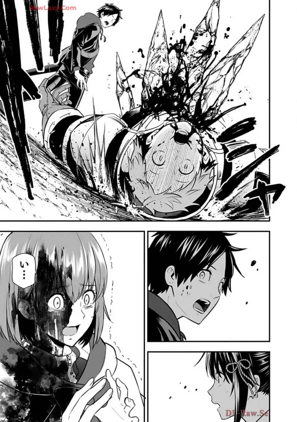 異世界クラス召喚されたらR1○のスキルを獲得したので、○りたい放題させてもらいます! 第02巻 Page.15