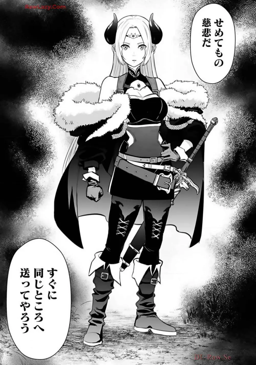 異世界クラス召喚されたらR1○のスキルを獲得したので、○りたい放題させてもらいます! 第02巻 Page.17
