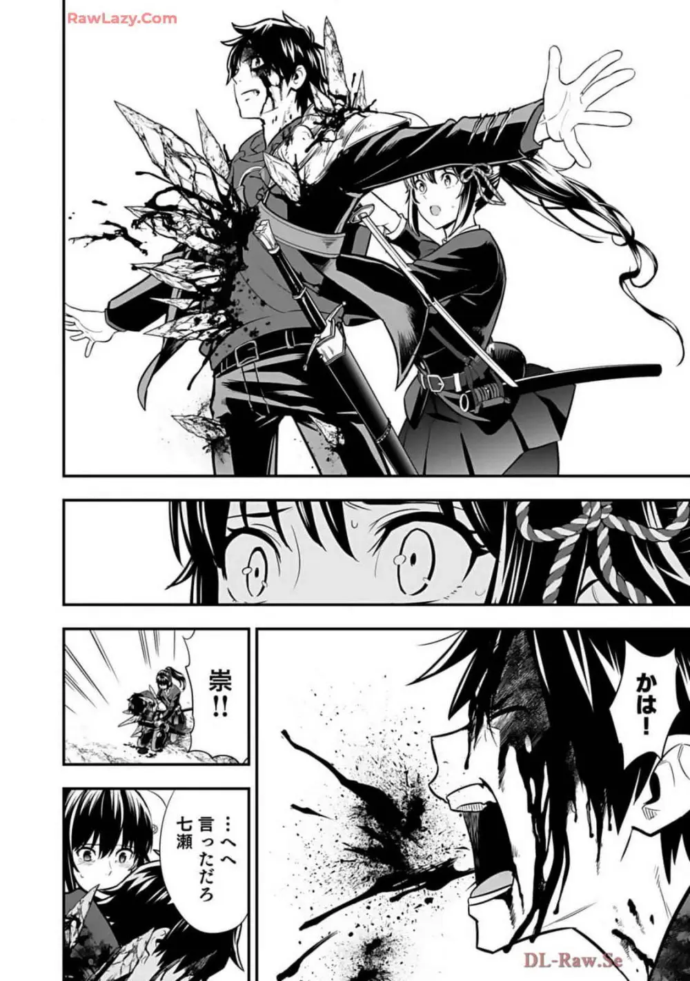 異世界クラス召喚されたらR1○のスキルを獲得したので、○りたい放題させてもらいます! 第02巻 Page.22