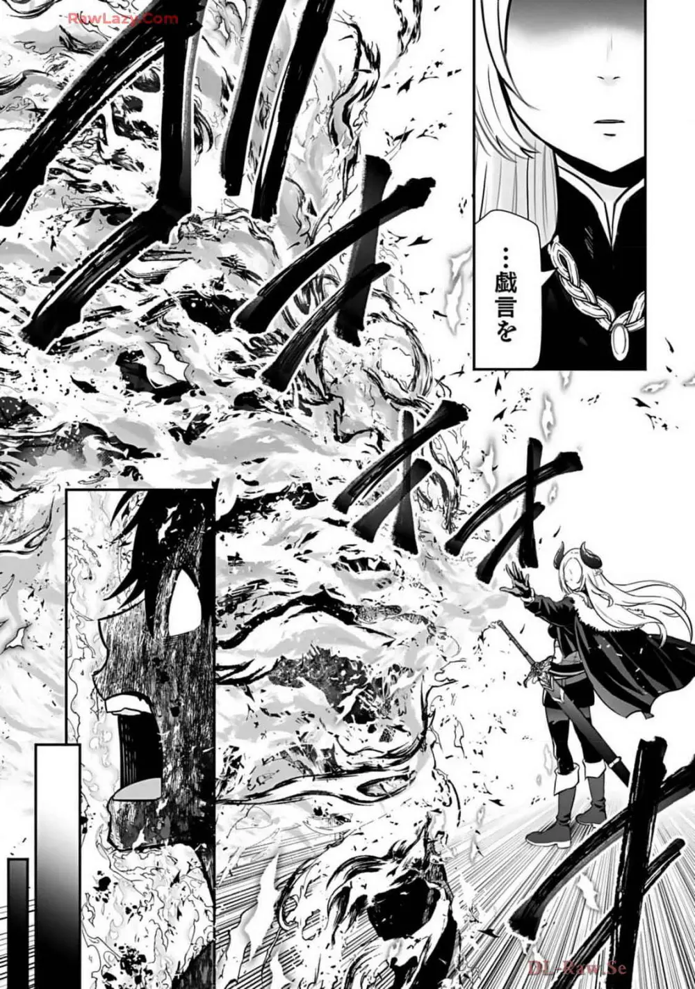 異世界クラス召喚されたらR1○のスキルを獲得したので、○りたい放題させてもらいます! 第02巻 Page.27