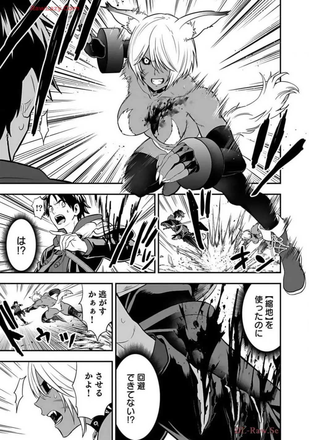 異世界クラス召喚されたらR1○のスキルを獲得したので、○りたい放題させてもらいます! 第02巻 Page.5