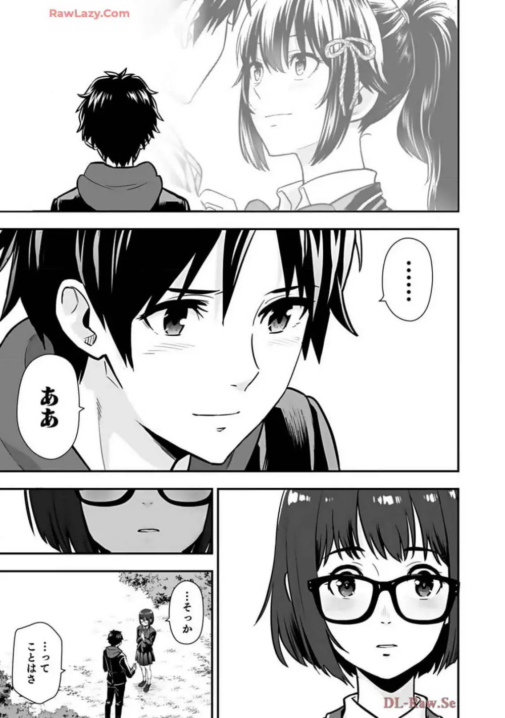 異世界クラス召喚されたらR1○のスキルを獲得したので、○りたい放題させてもらいます! 第02巻 Page.69