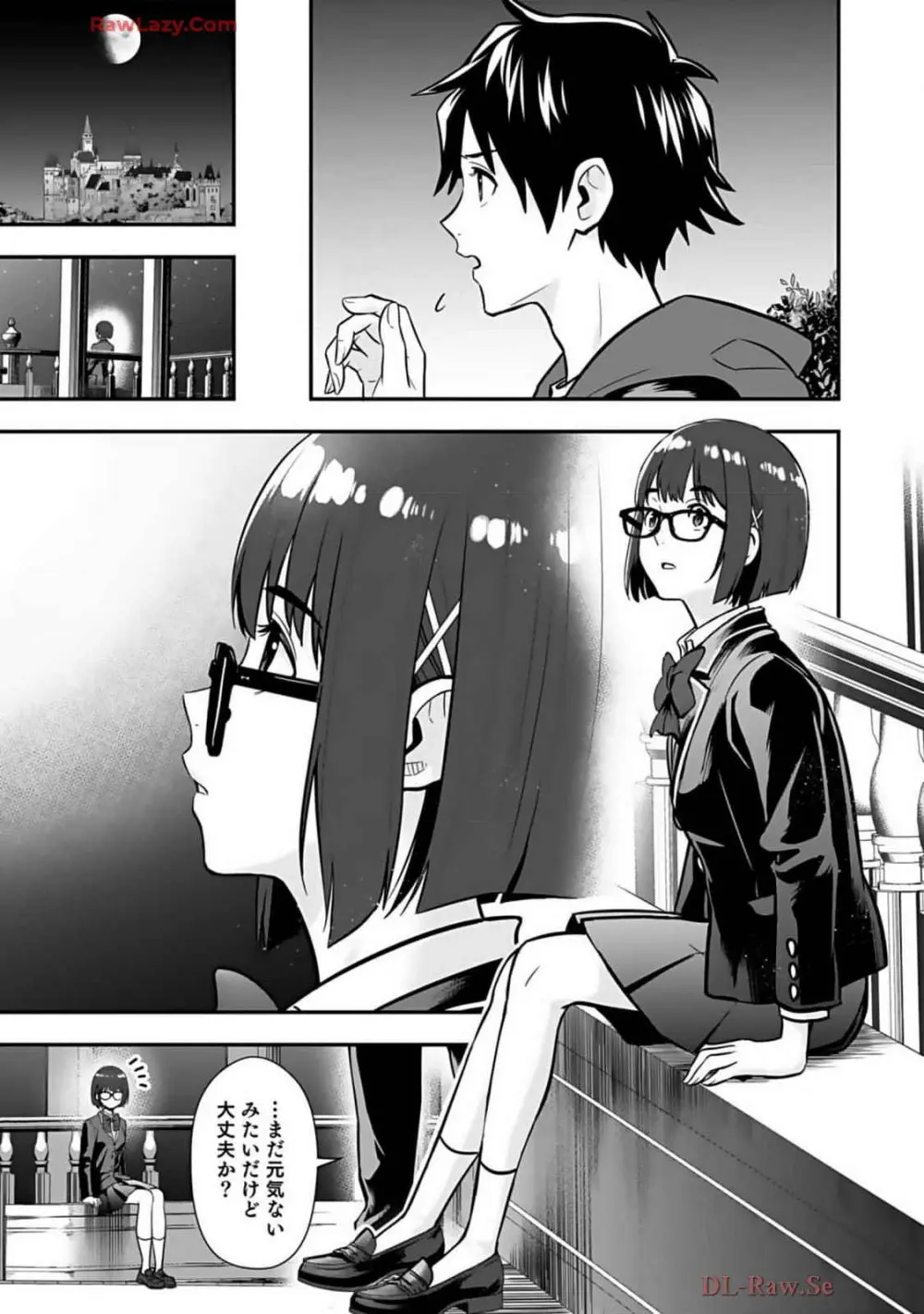 異世界クラス召喚されたらR1○のスキルを獲得したので、○りたい放題させてもらいます! 第02巻 Page.91
