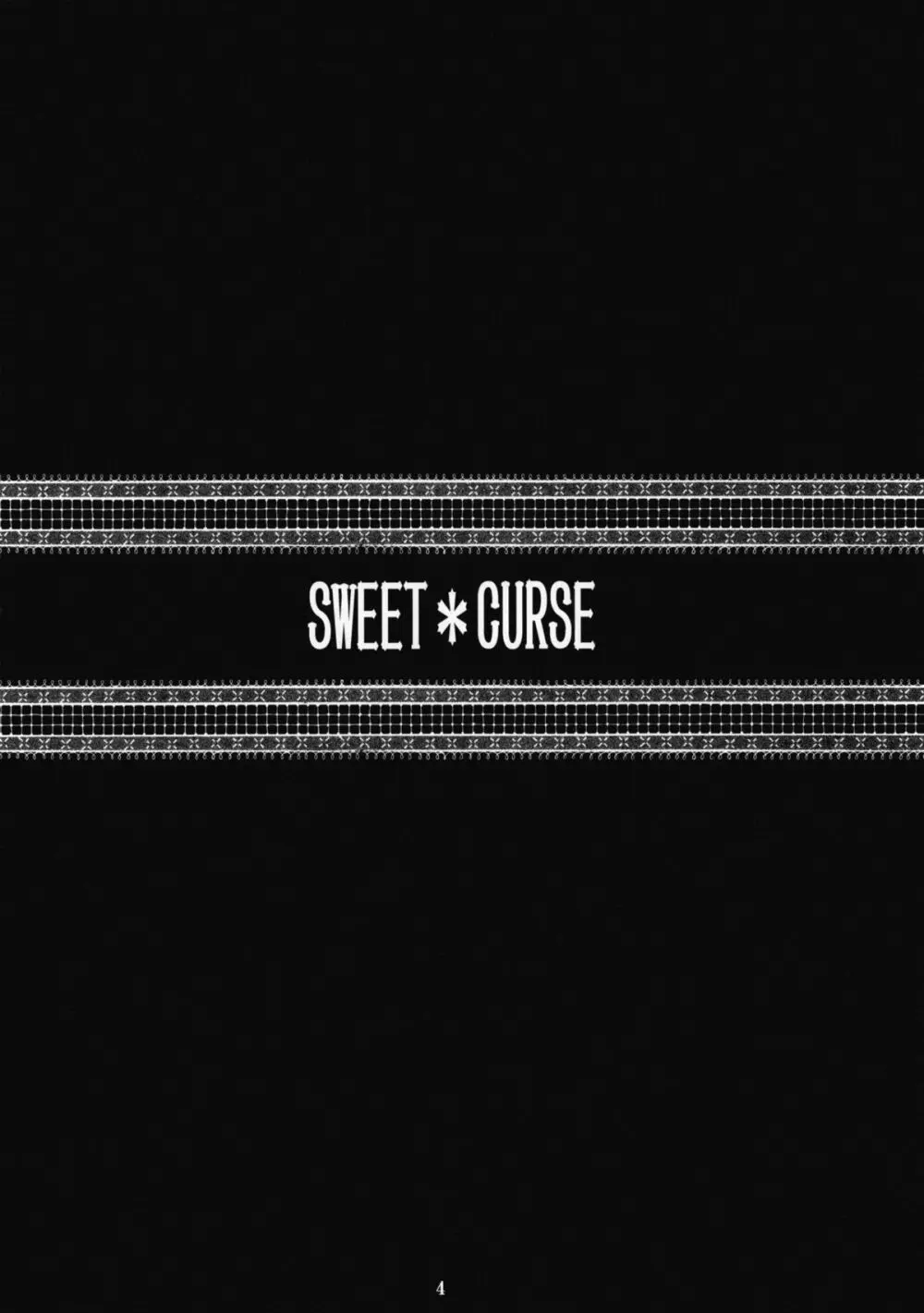 SWEET*CURSE Page.3