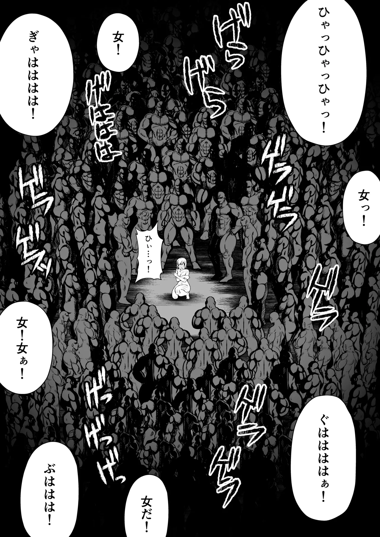 月華乱咲 ~其ノ六~ Page.15