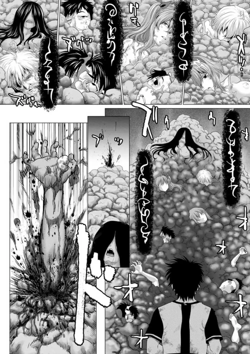 腐界に眠る王女のアバドーン~Angelization~ Page.188