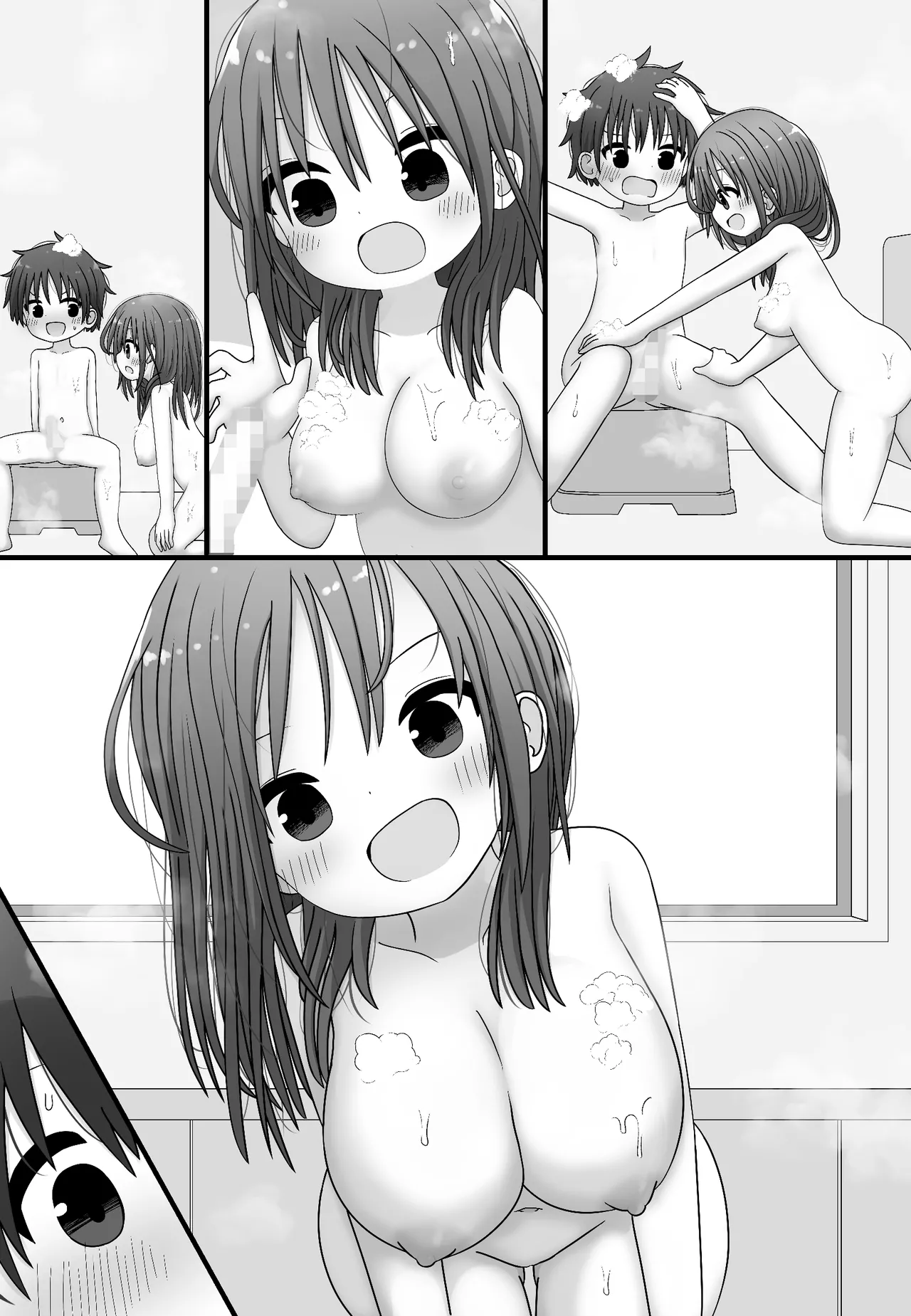 skebで描いた白黒漫画! Page.40