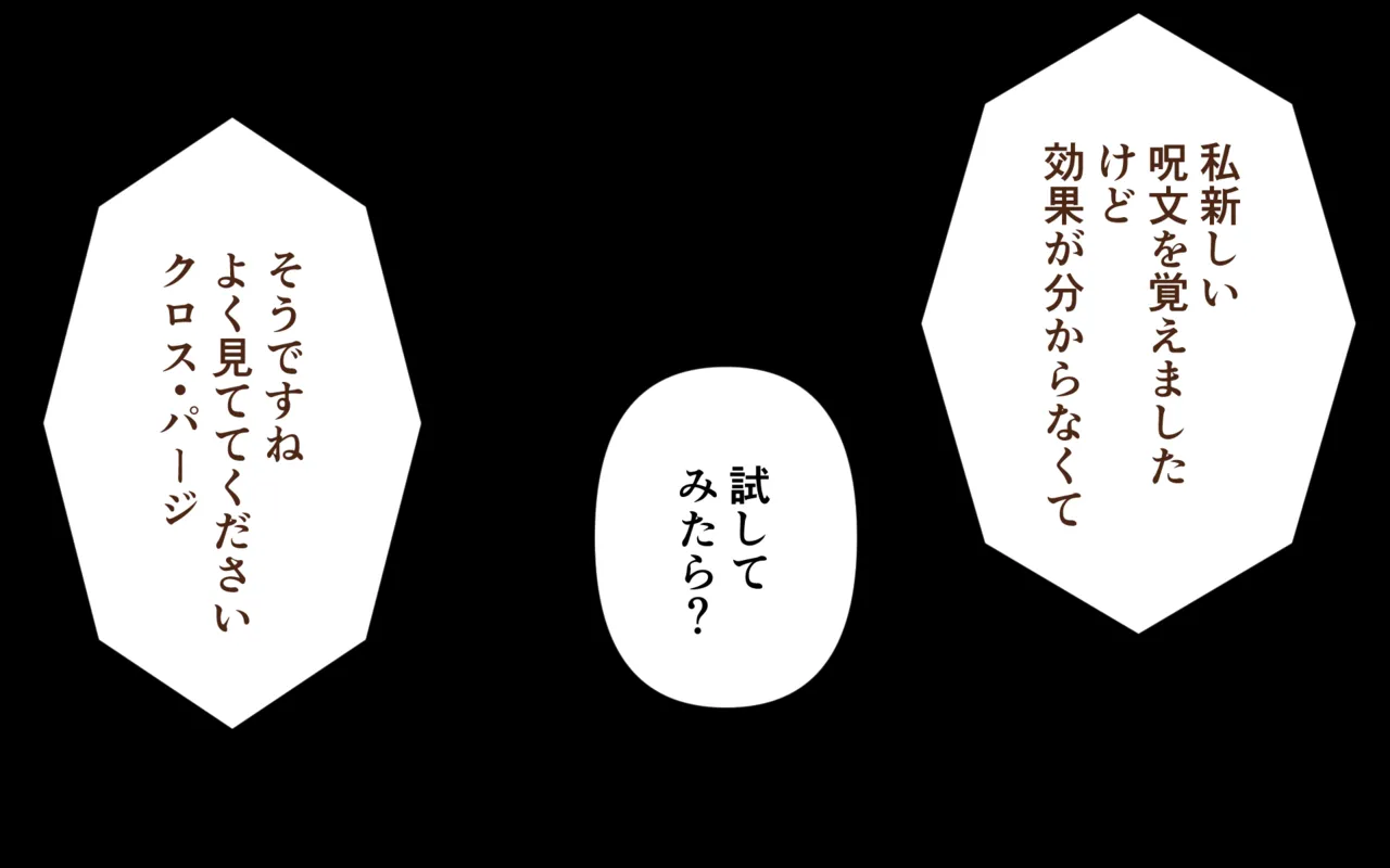 アーマーブレイク集 Page.9