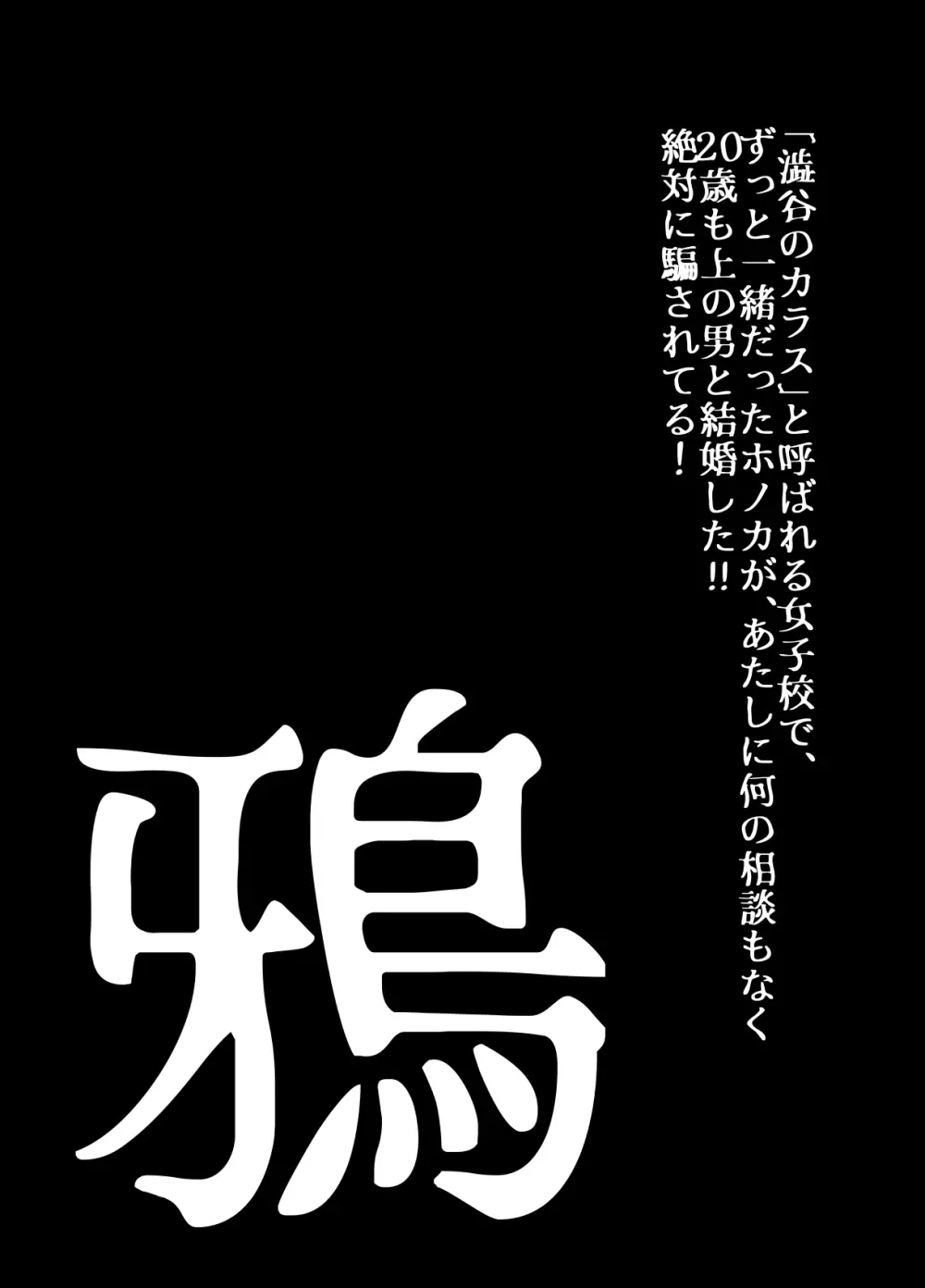 BEYOND~愛すべき彼方の人びと12 Page.46