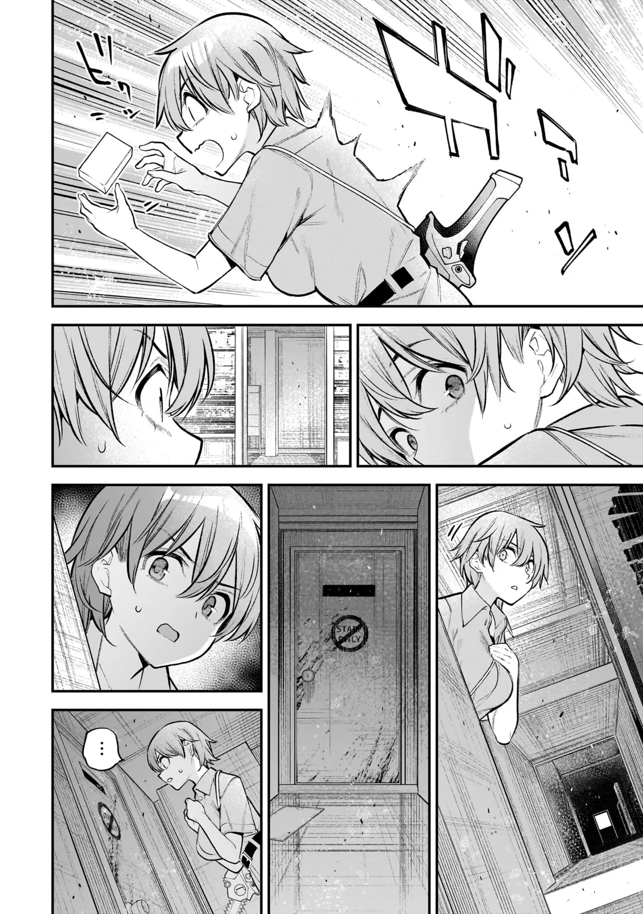 ガールズゾンビパーティー2巻 Page.144