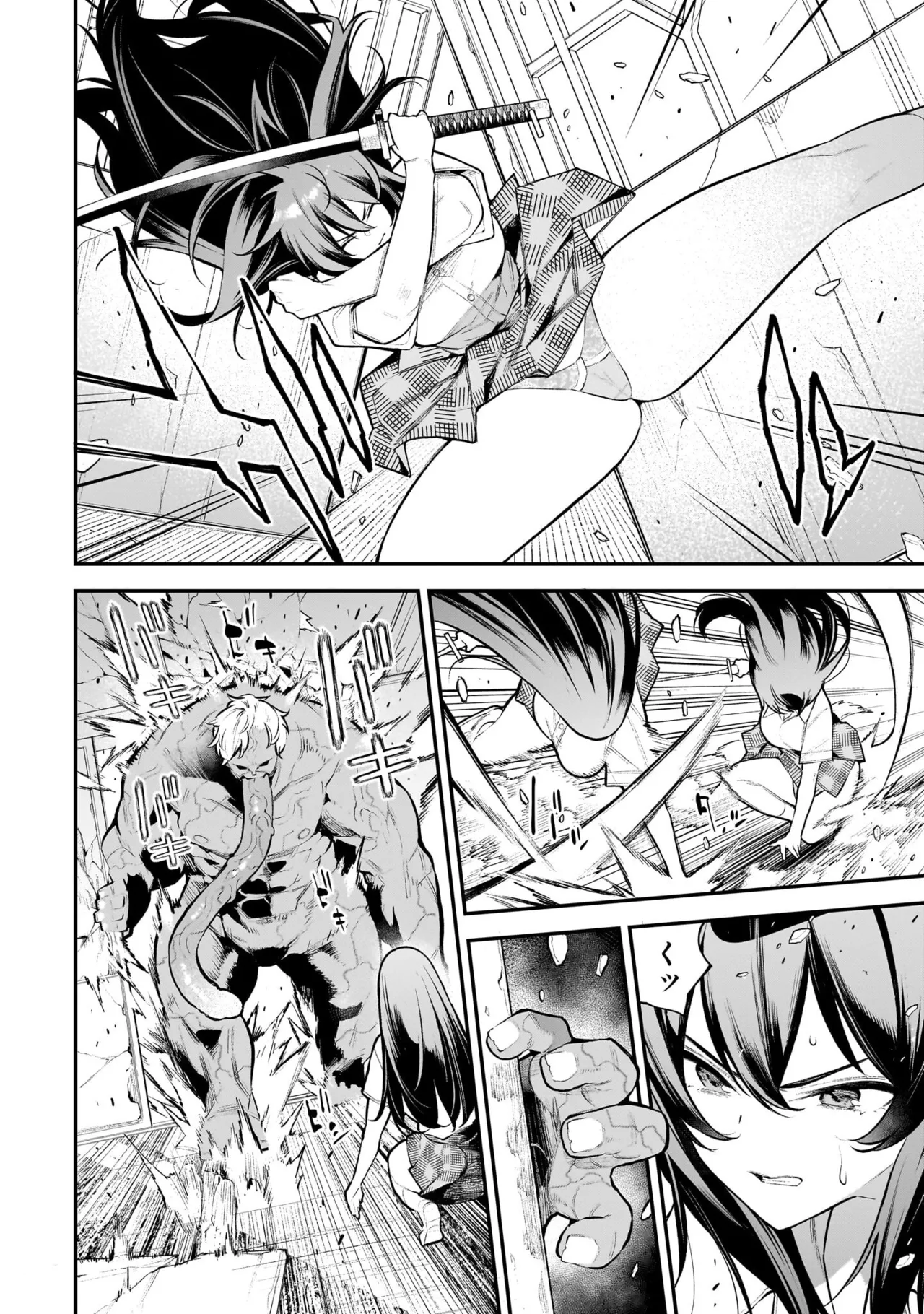 ガールズゾンビパーティー2巻 Page.17
