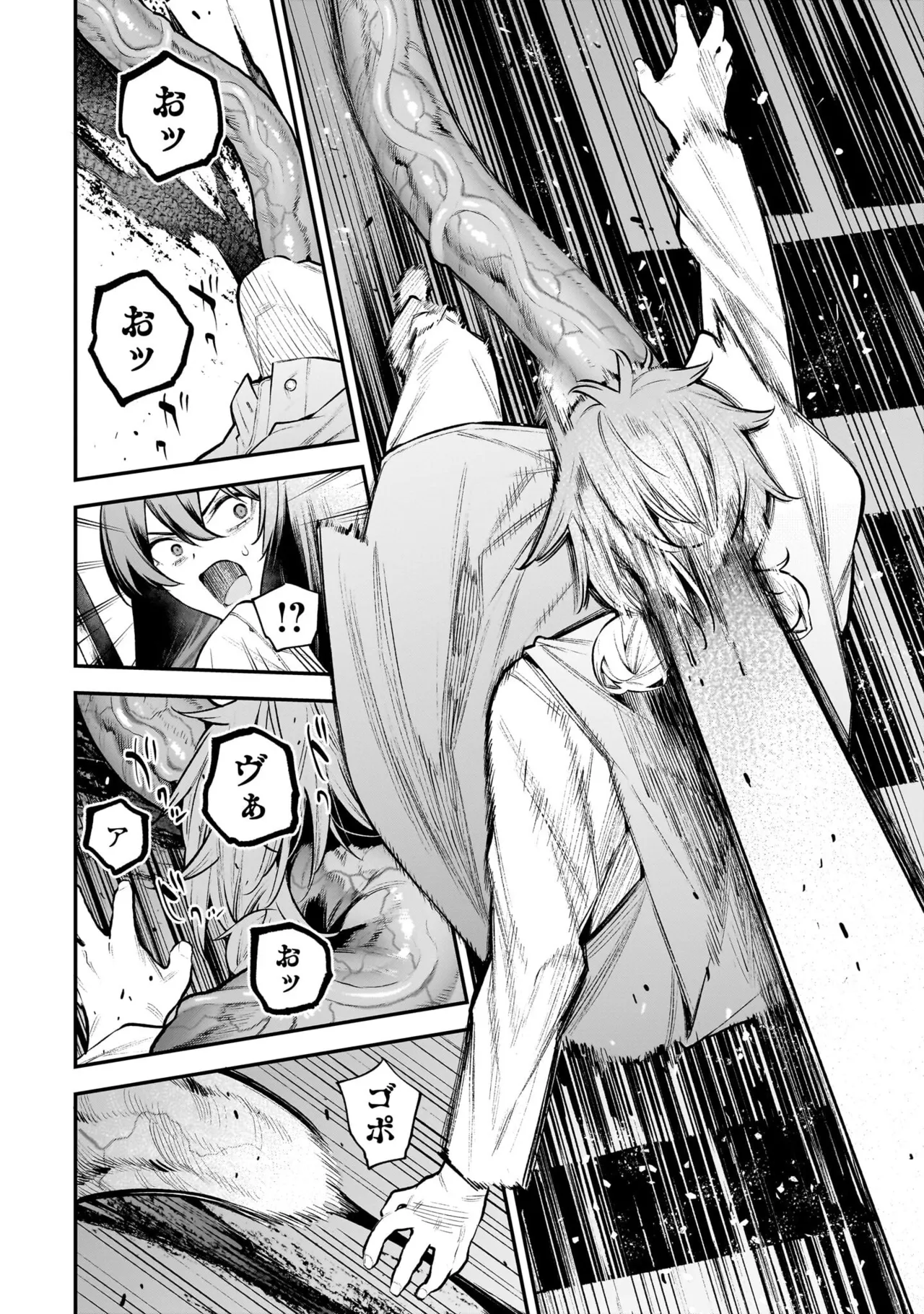 ガールズゾンビパーティー2巻 Page.37