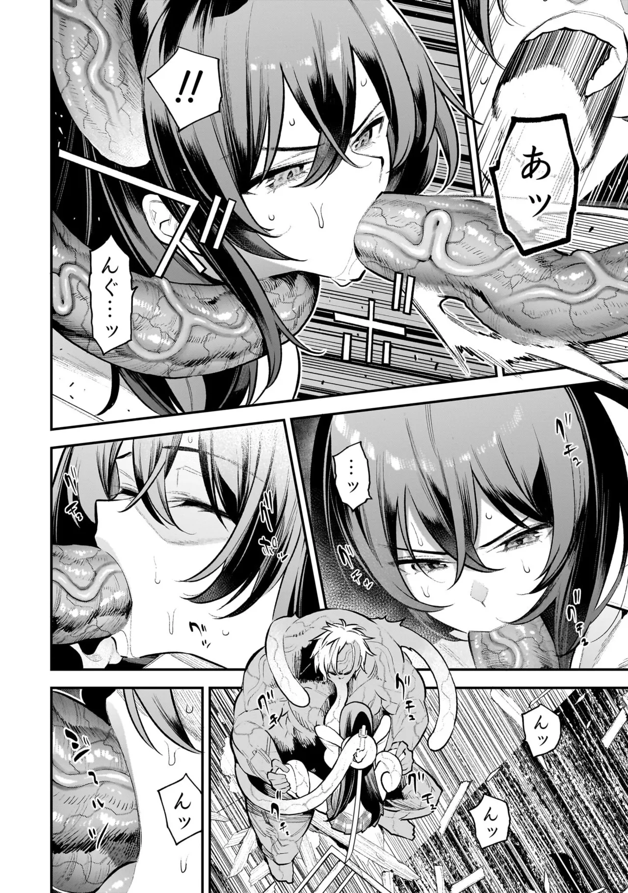 ガールズゾンビパーティー2巻 Page.47