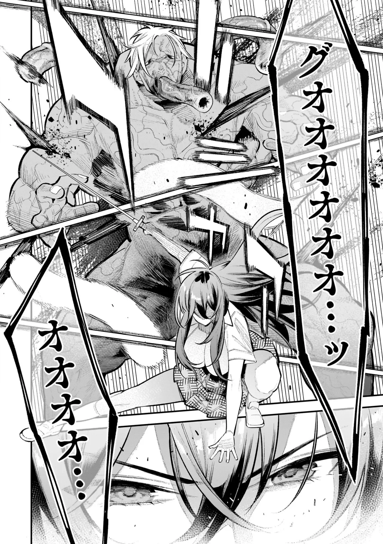 ガールズゾンビパーティー2巻 Page.62
