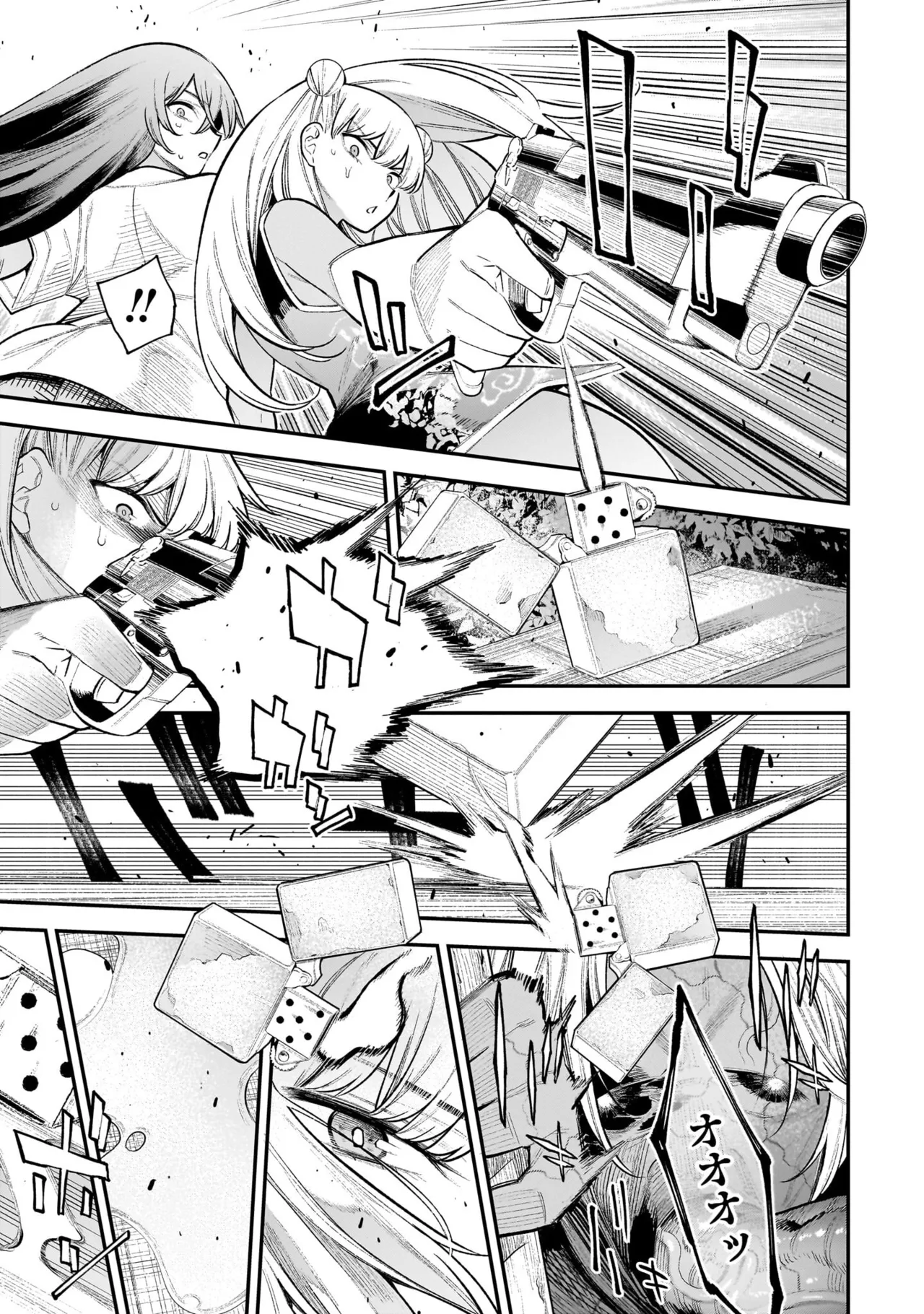 ガールズゾンビパーティー2巻 Page.69