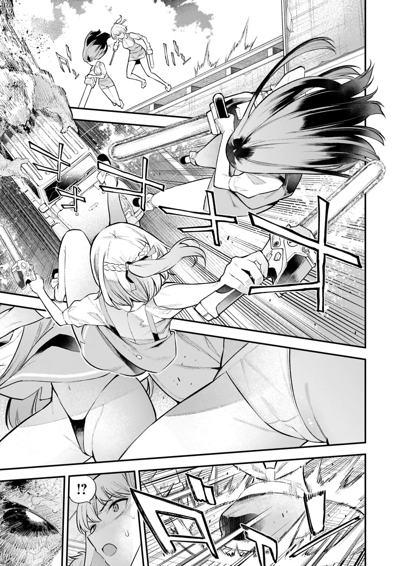 ガールズゾンビパーティー2巻 Page.86