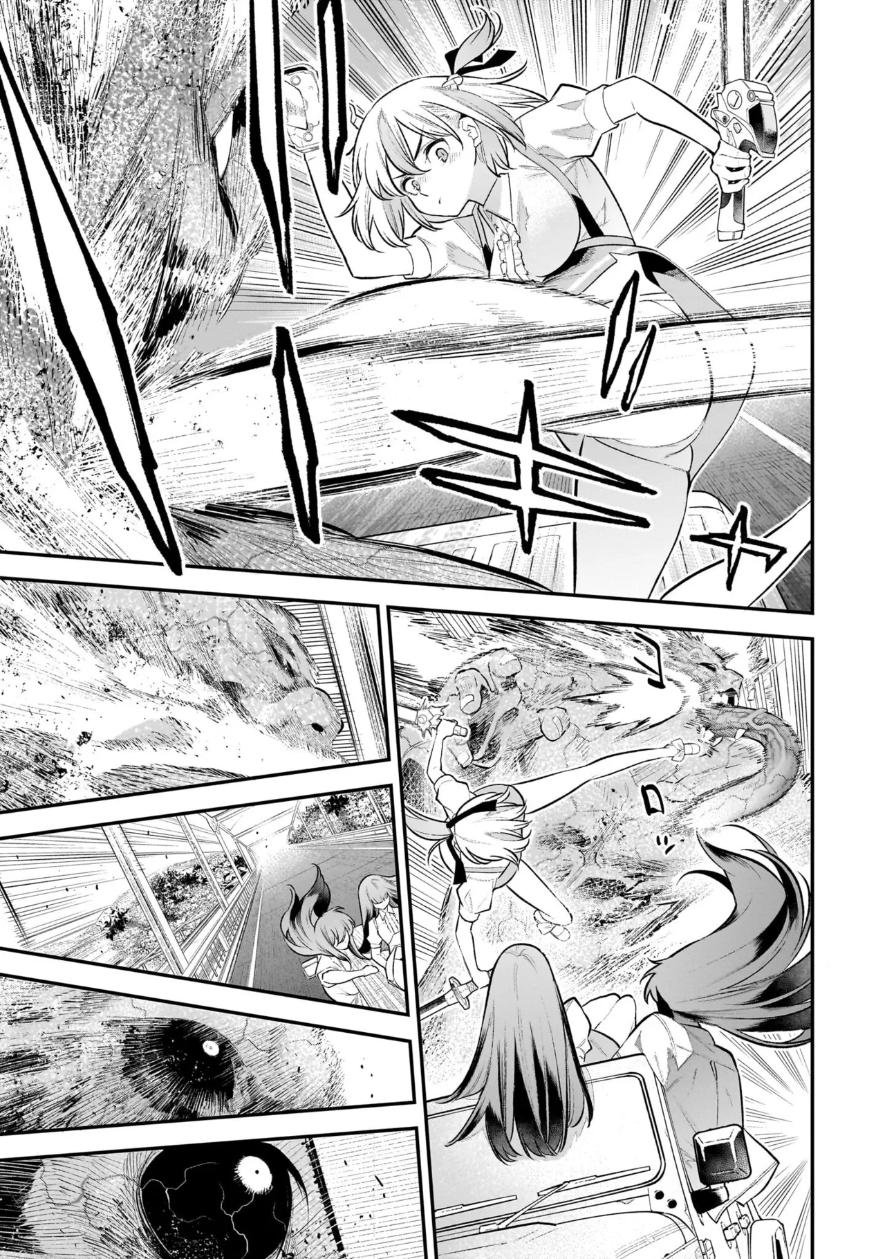 ガールズゾンビパーティー2巻 Page.95