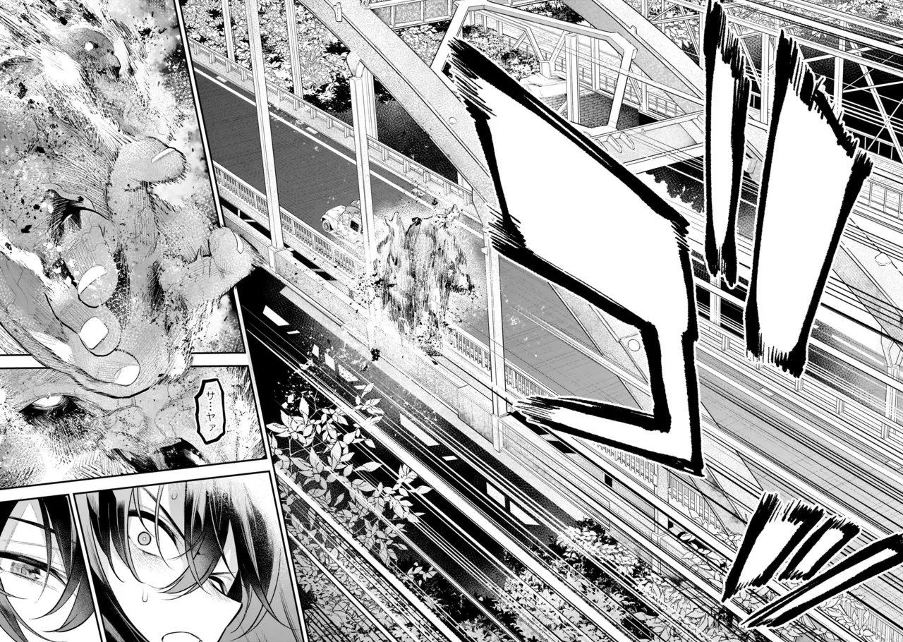 ガールズゾンビパーティー2巻 Page.96