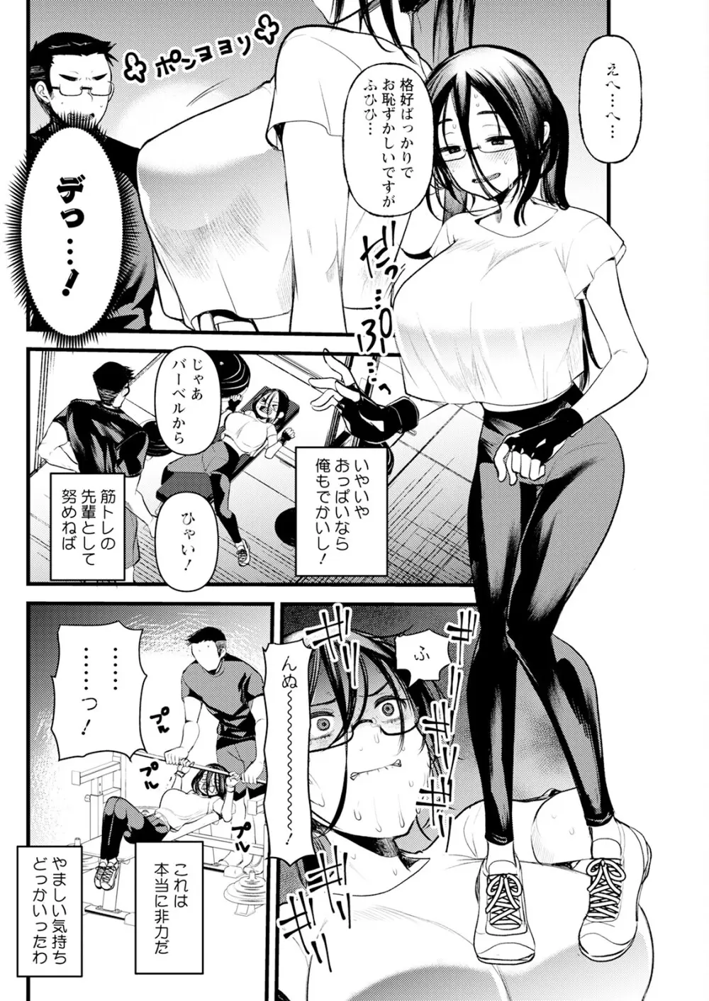 アクションピザッツ 2025年4月号 Page.124