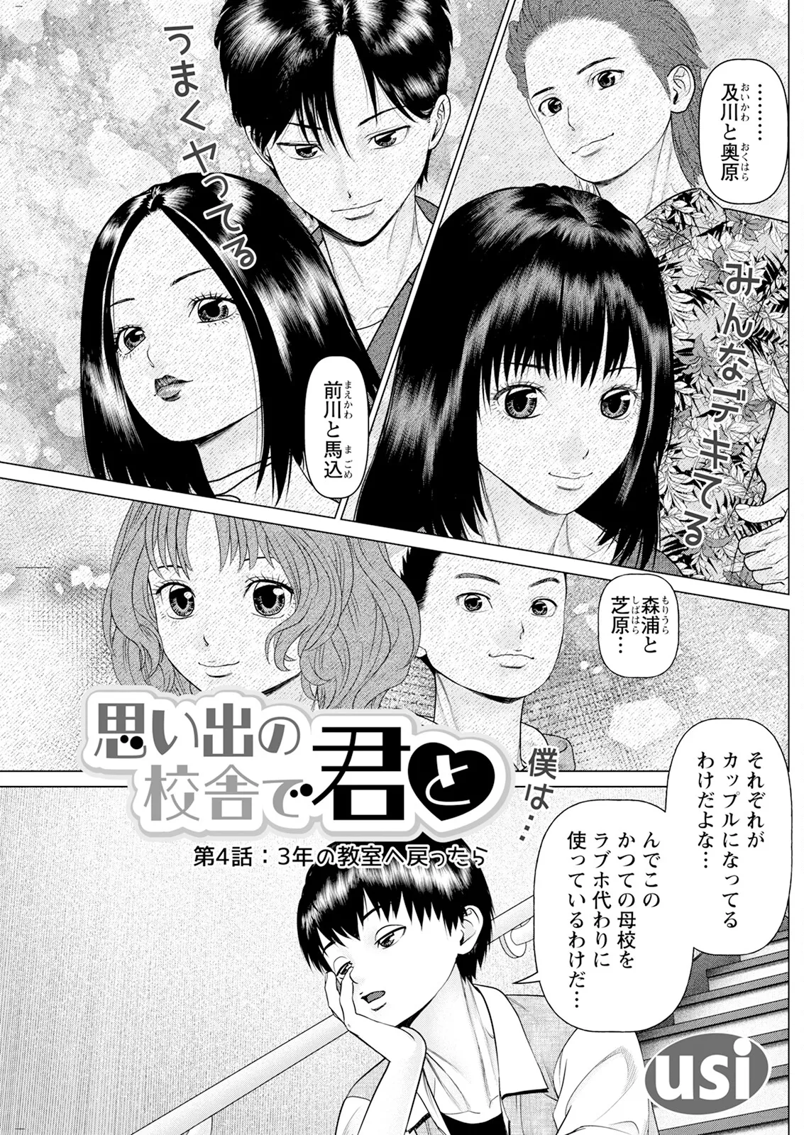 アクションピザッツ 2025年4月号 Page.175