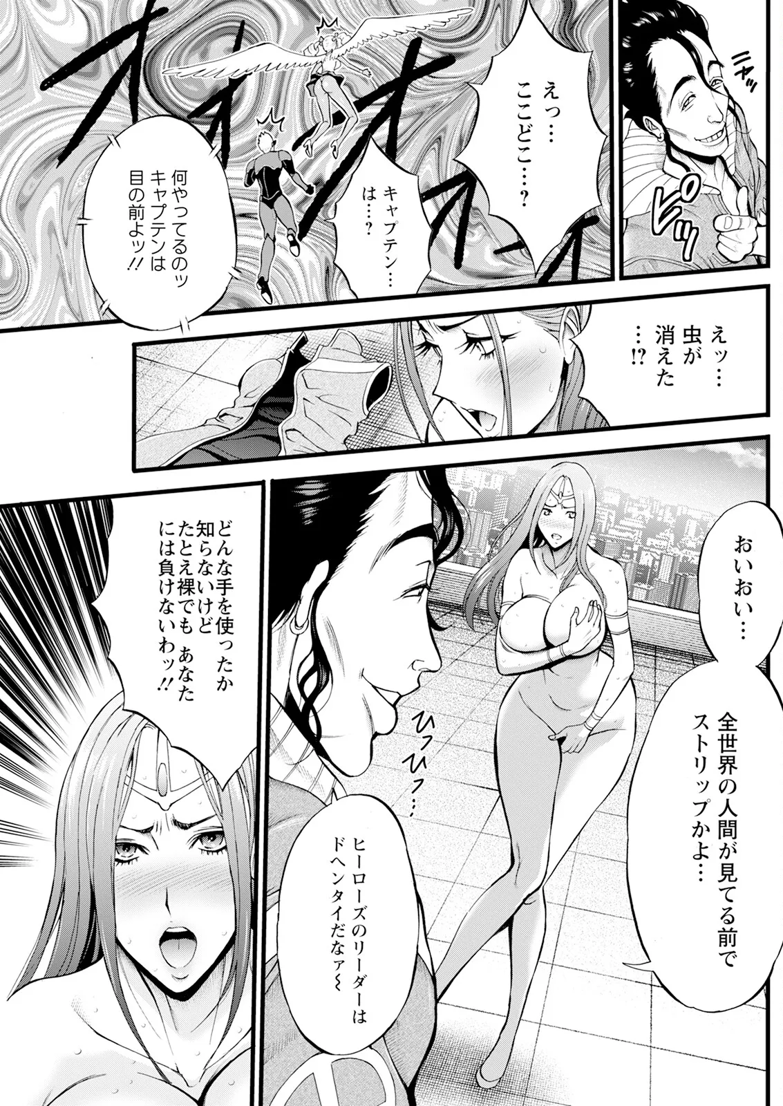 アクションピザッツ 2025年4月号 Page.205