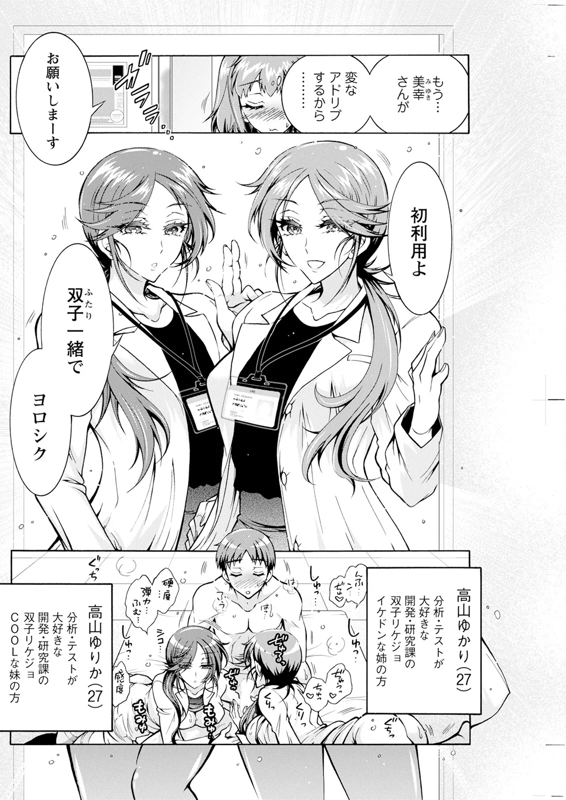 アクションピザッツ 2025年4月号 Page.218