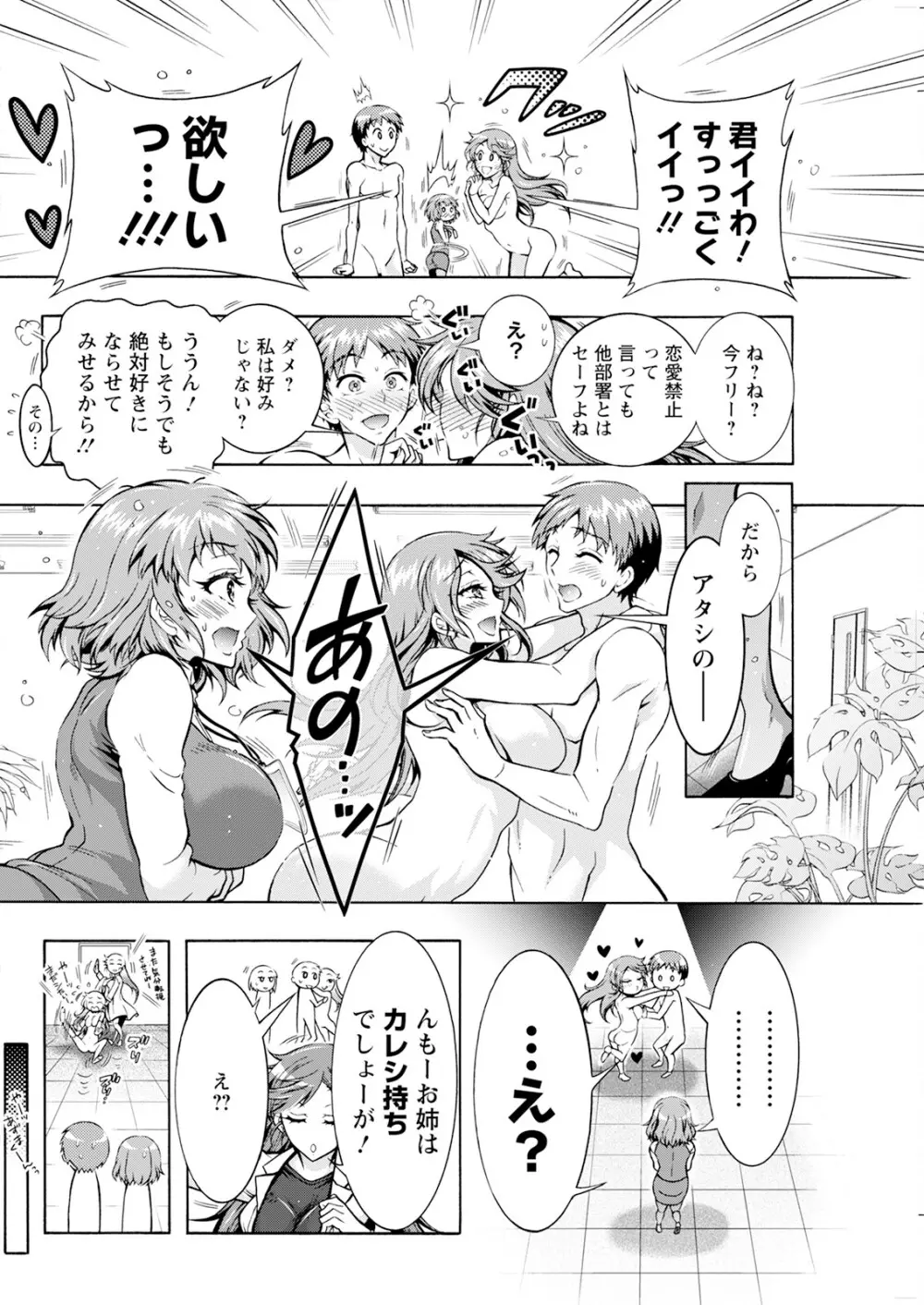 アクションピザッツ 2025年4月号 Page.230