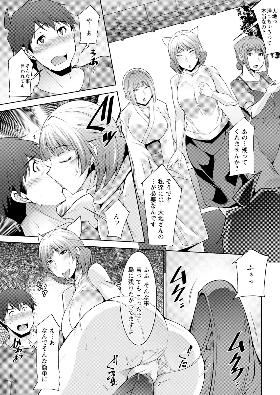 アクションピザッツ 2025年4月号 Page.243