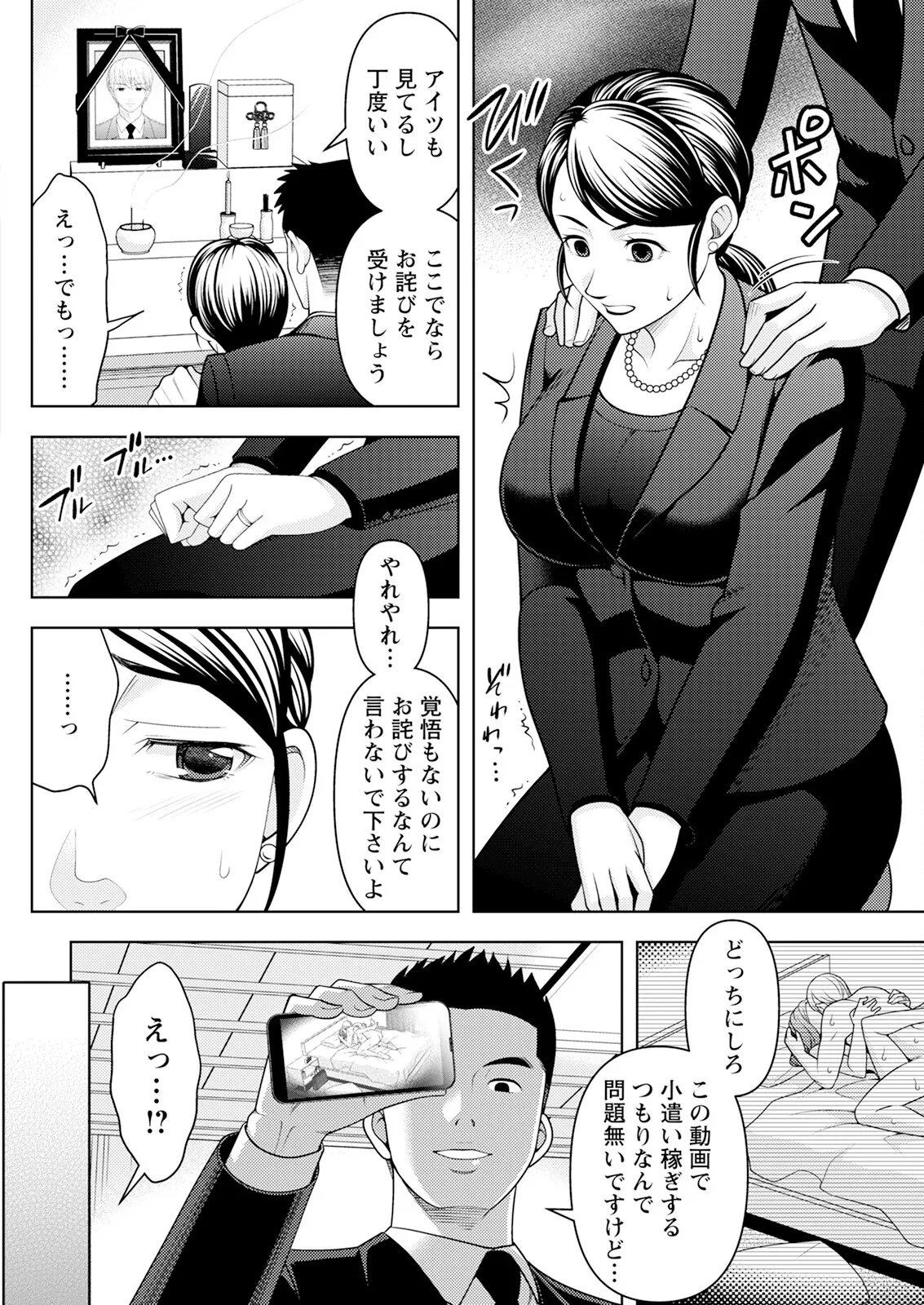 アクションピザッツ 2025年4月号 Page.260
