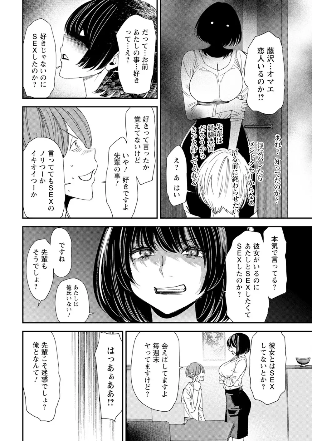 アクションピザッツ 2025年4月号 Page.32
