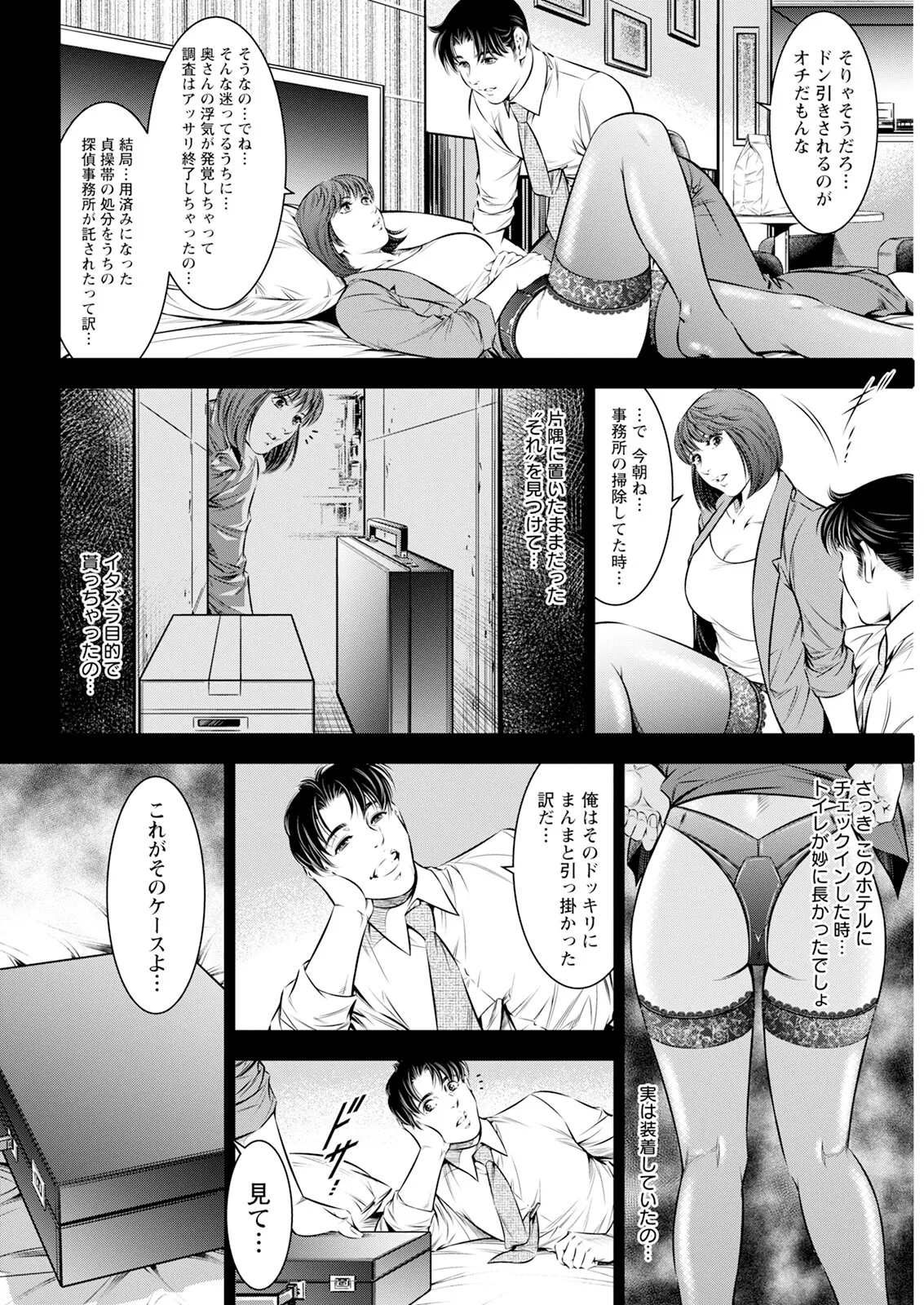 アクションピザッツ 2025年4月号 Page.330