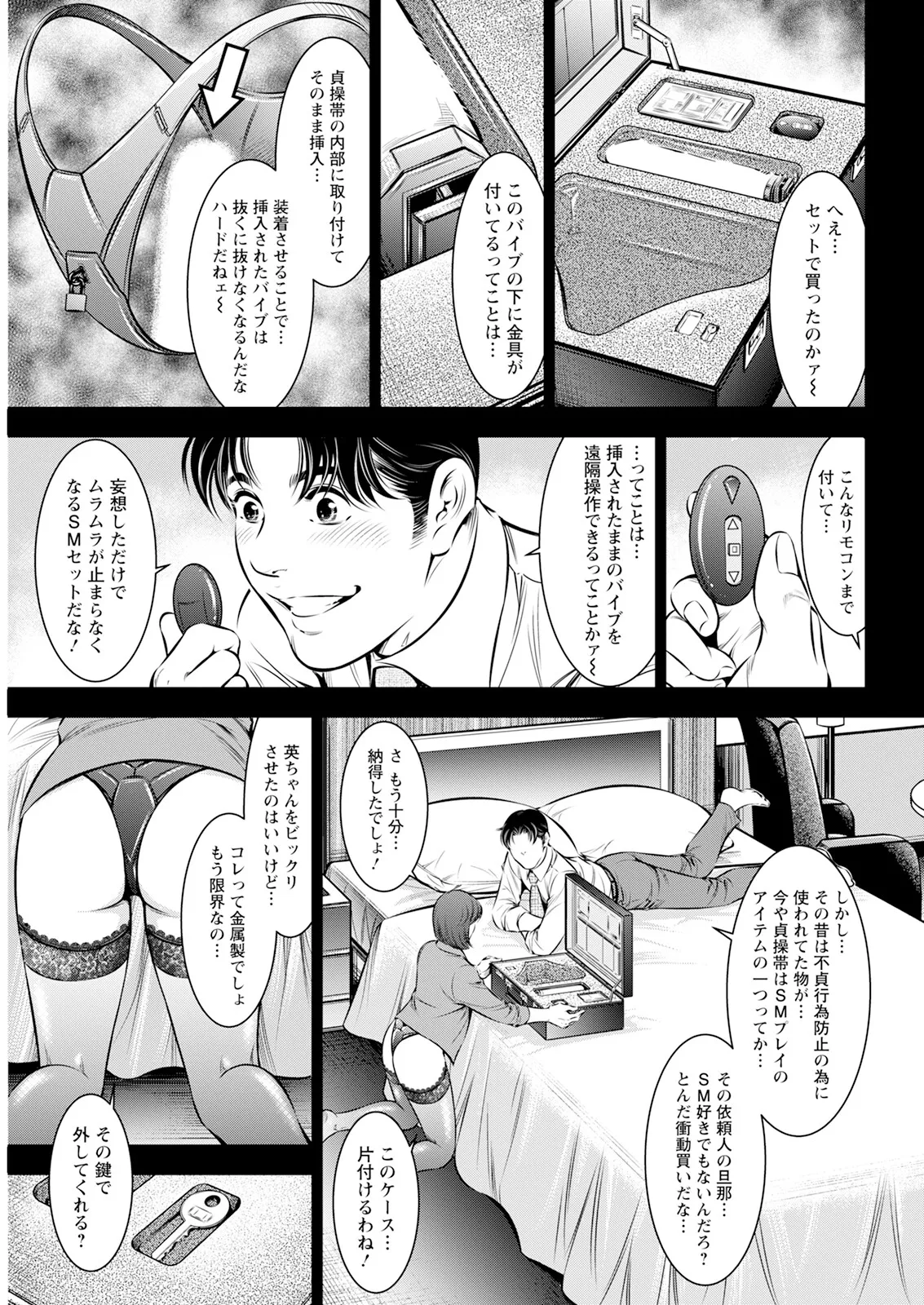 アクションピザッツ 2025年4月号 Page.331