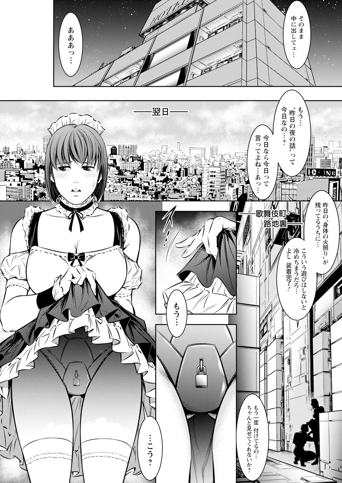 アクションピザッツ 2025年4月号 Page.339