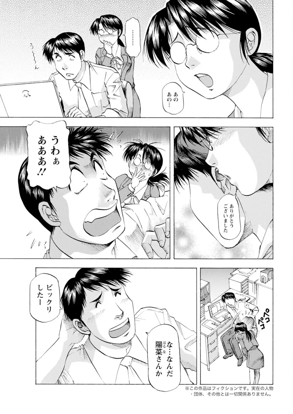 アクションピザッツ 2025年4月号 Page.349