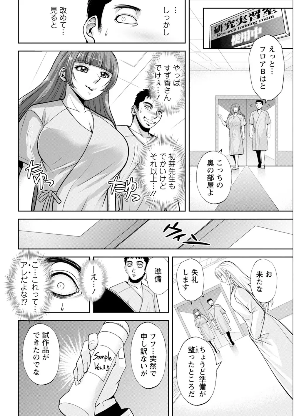アクションピザッツ 2025年4月号 Page.56