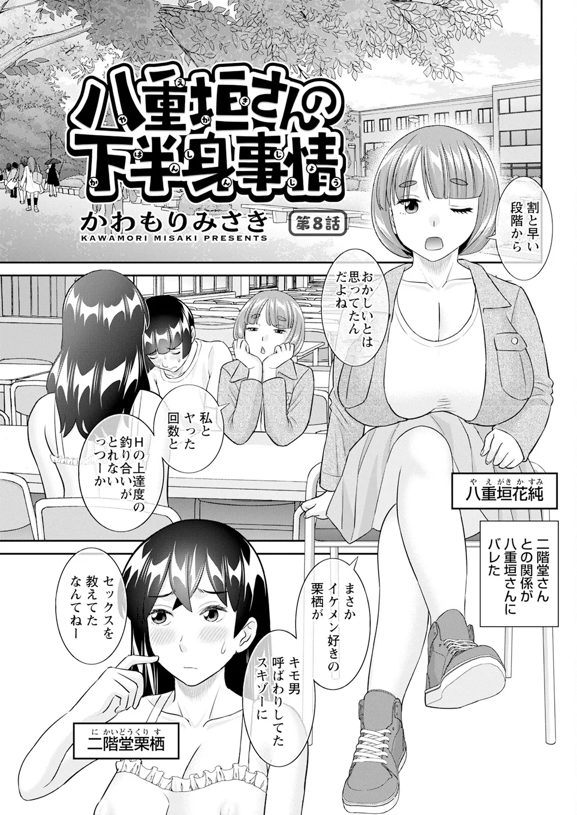 アクションピザッツ 2025年4月号 Page.65