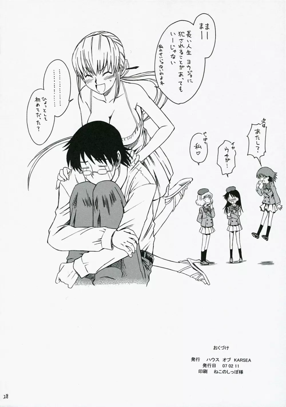 1/3 Page.29