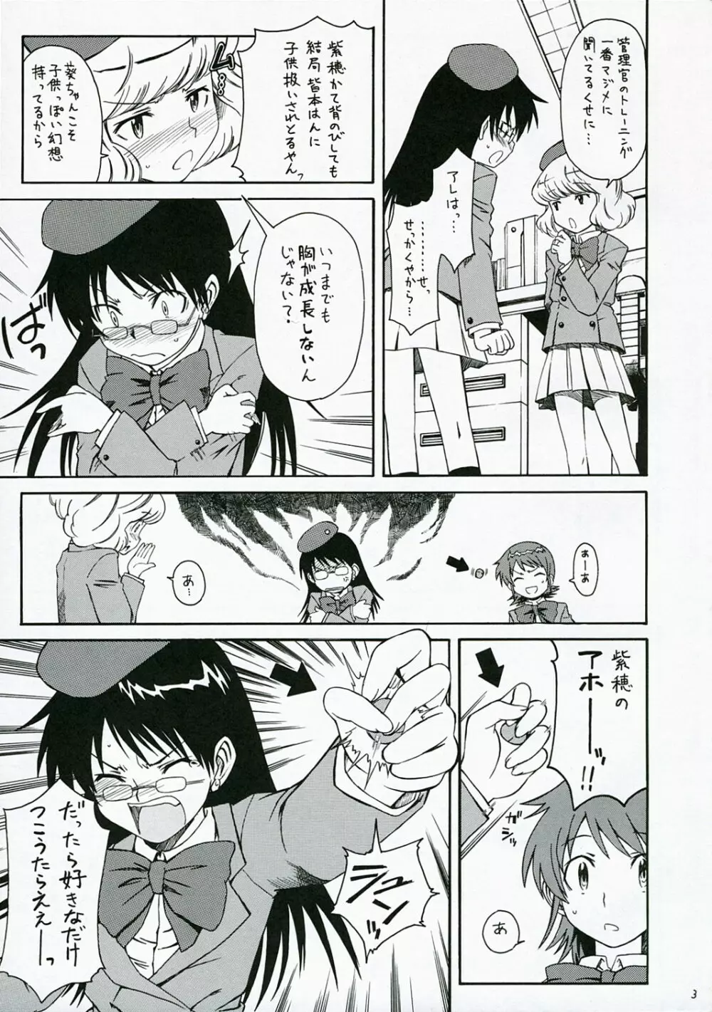 1/3 Page.4