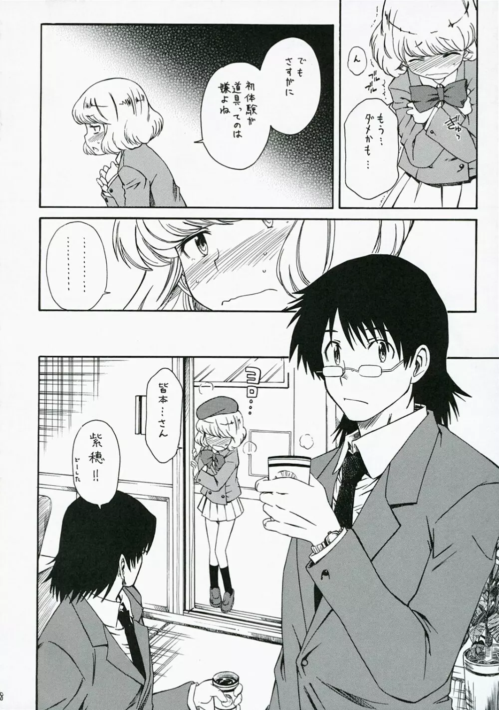 1/3 Page.9