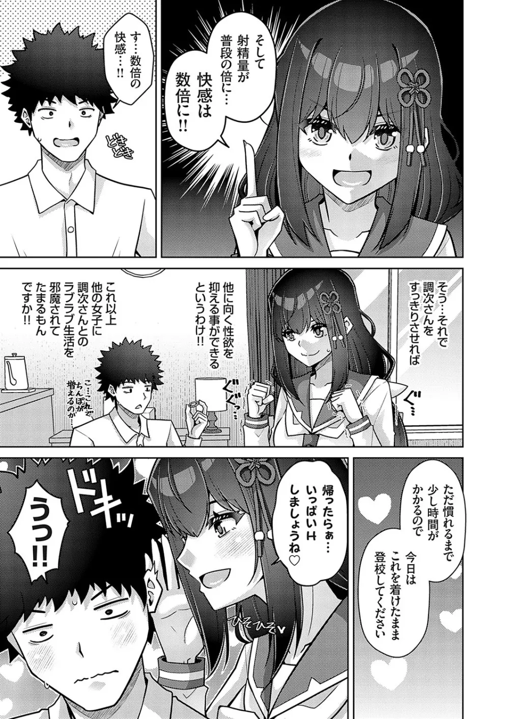 コミックグレープ Vol.137 Page.136