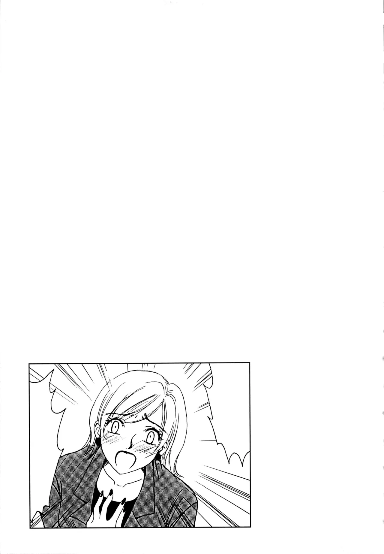21時の女～ニュース・キャスター桂木美紀～1 Page.26