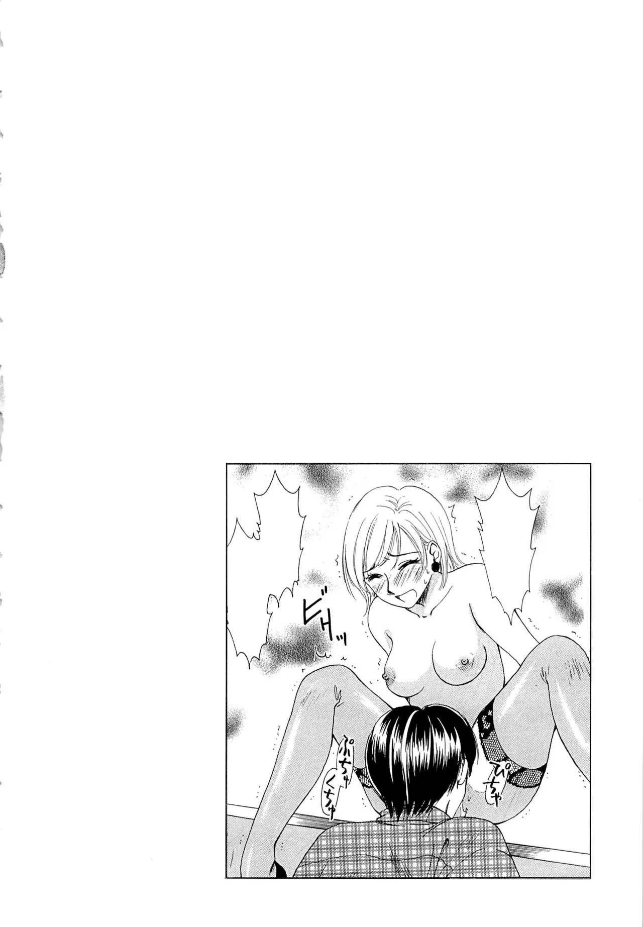 21時の女～ニュース・キャスター桂木美紀～1 Page.5