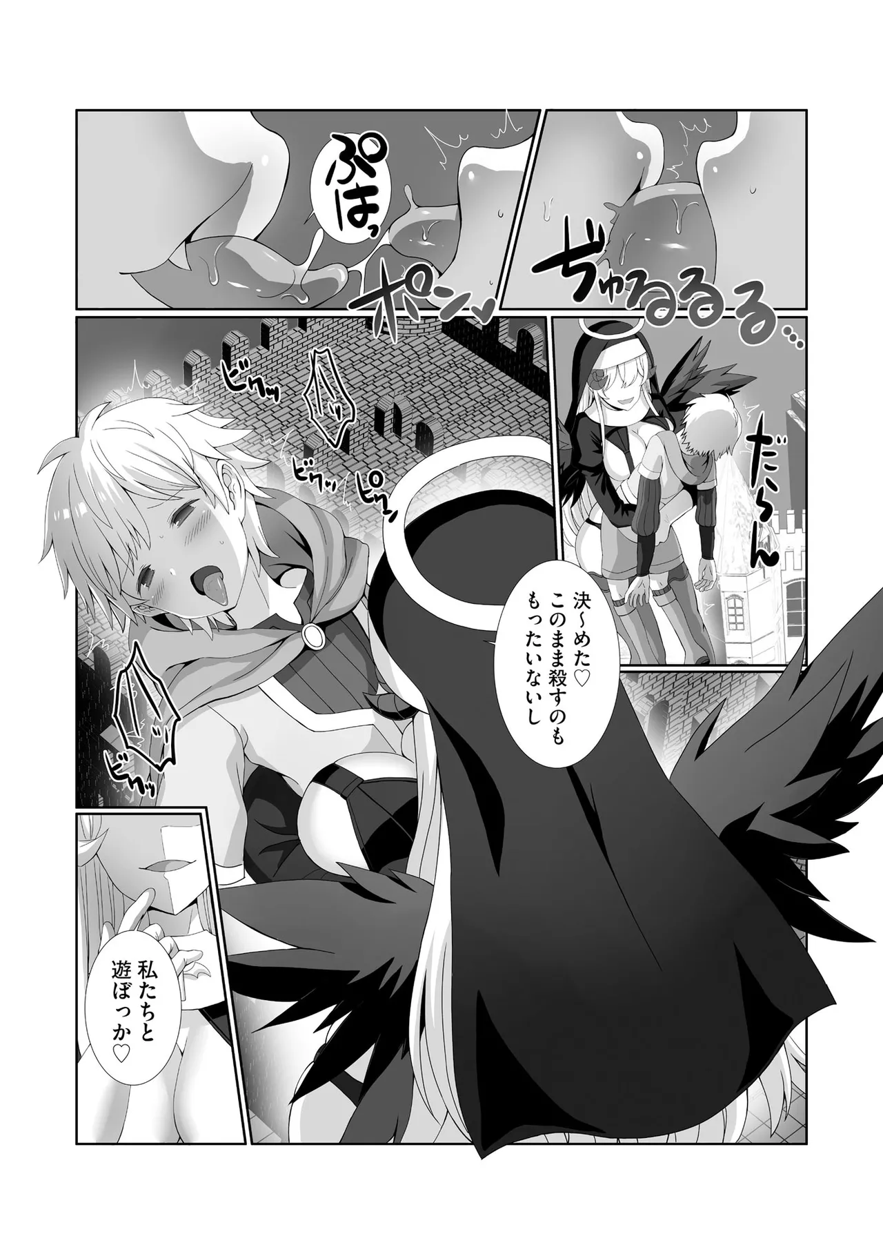サイベリアplus Vol. 24 Page.11