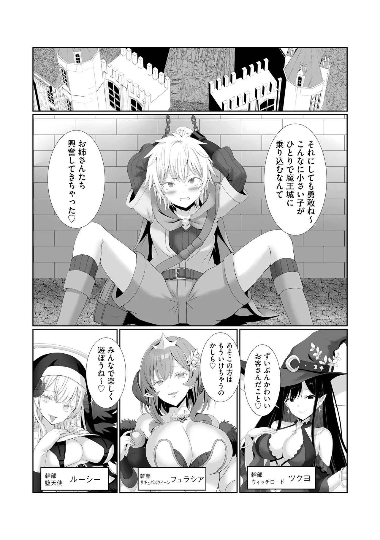 サイベリアplus Vol. 24 Page.12