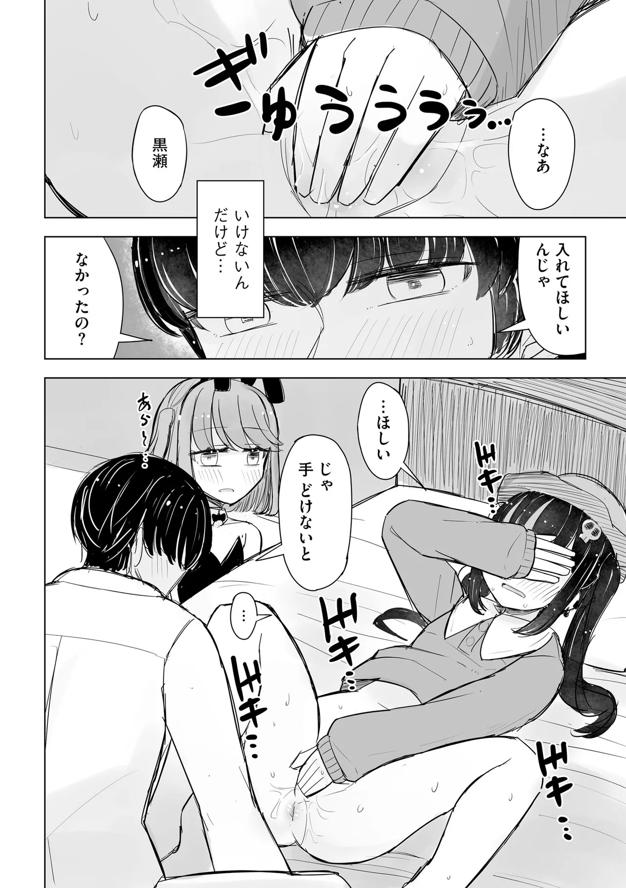 サイベリアplus Vol. 24 Page.160