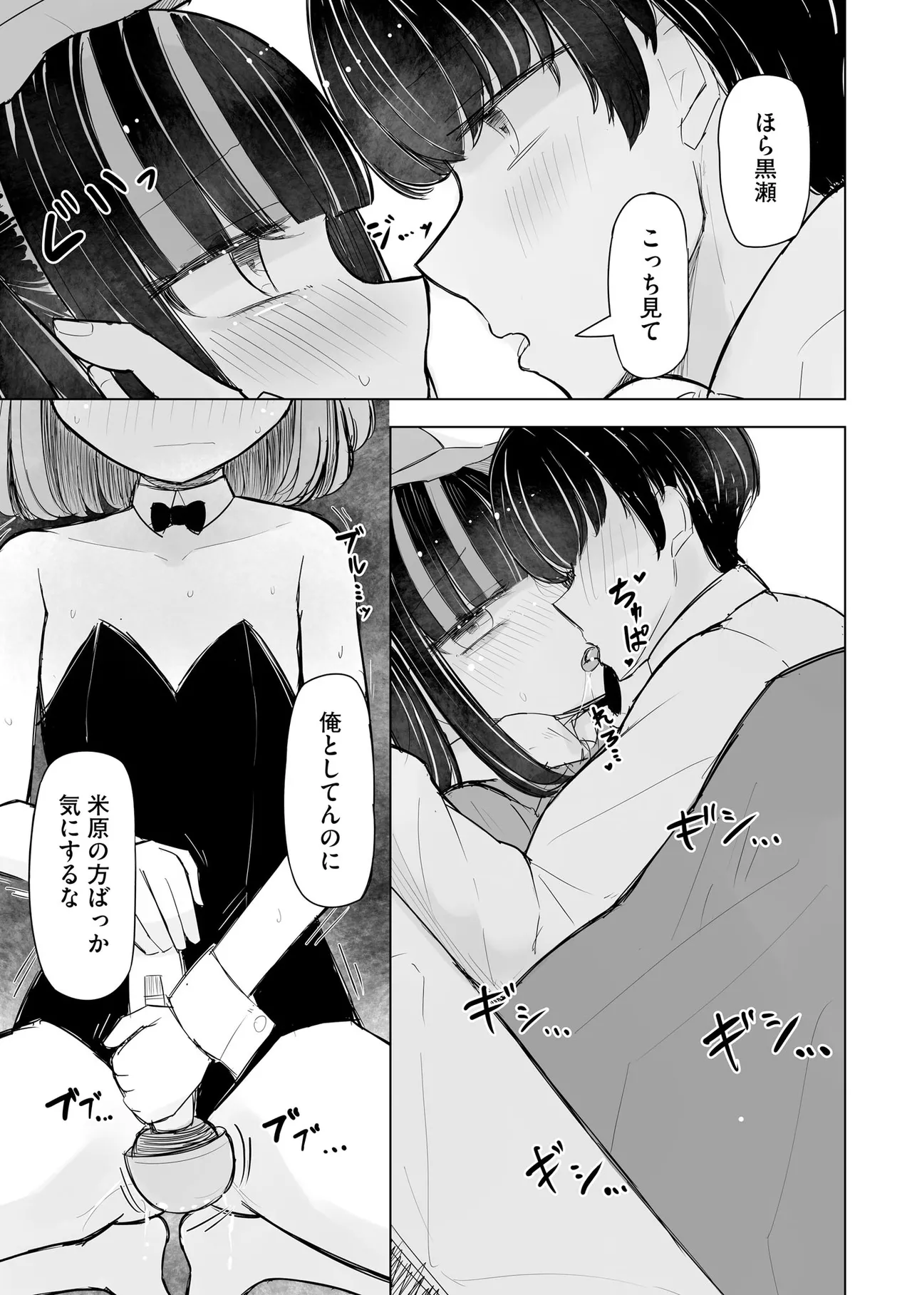 サイベリアplus Vol. 24 Page.167